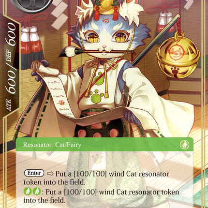 Caith Sith (DBV-058) [The Decisive Battle of Valhalla]