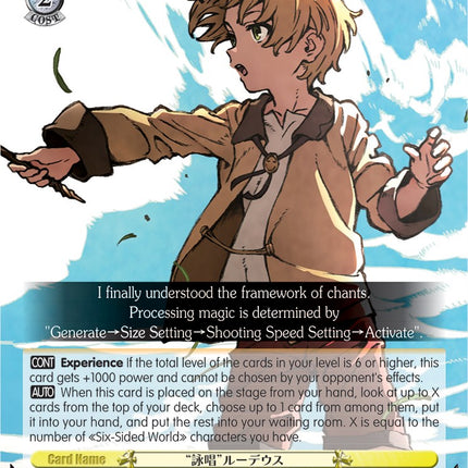 "Chant" Rudeus (MTI/S83-TE10S SR) [Mushoku Tensei: Jobless Reincarnation]