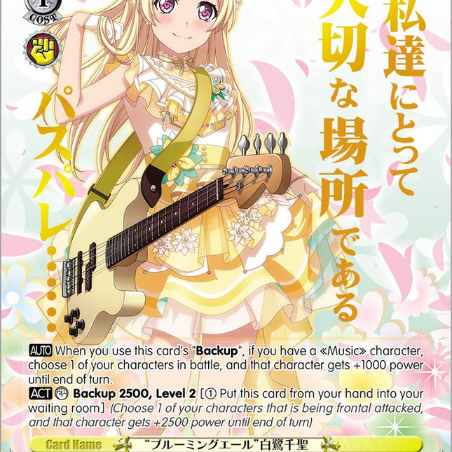 "Blooming Cheers" Chisato Shirasagi (BD/WE32-E08BDR BDR) [BanG Dream! Girls Band Party! Premium Booster]