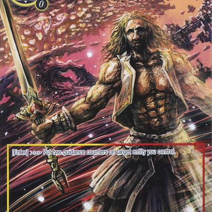 Hero of the Sacred Spirit (Full Art) (ADW-083) [Assault into the Demonic World]