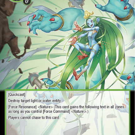 Back to Nature (GRL-039) [Game of Gods: Reloaded]