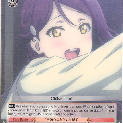 "A Wonderful Thing" Riko Sakurauchi (LSS/W45-E052 C) [Love Live! Sunshine!!]