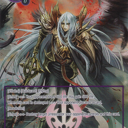 Lucifer, Defeated One-Wing (Full Art) (GRL-064) [Game of Gods: Reloaded]