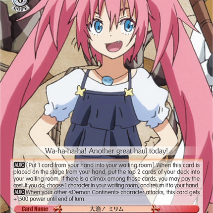 Great Haul! Milim (TSK/S82-E057 C) [That Time I Got Reincarnated as a Slime Vol.2]