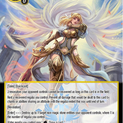 Charlotte, Chasing Light (GRL-008) [Game of Gods: Reloaded]
