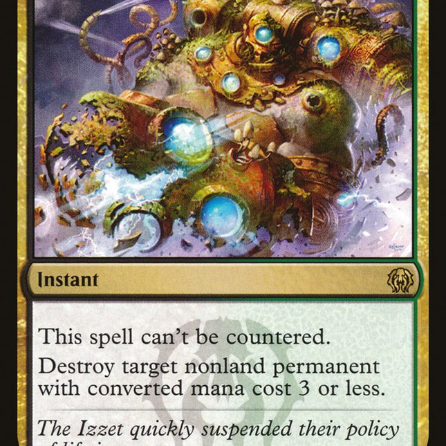 Abrupt Decay [Guilds of Ravnica Guild Kit]