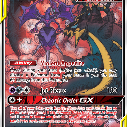 Naganadel & Guzzlord GX (224/236) [Sun & Moon: Cosmic Eclipse]