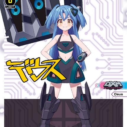 Deus Zero (WXDi-P076) [Promo Cards]