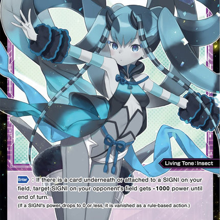 Longhorn Beetle, Phantom Insect (Parallel Foil) (WXDi-P04-081P) [Vertex Diva]