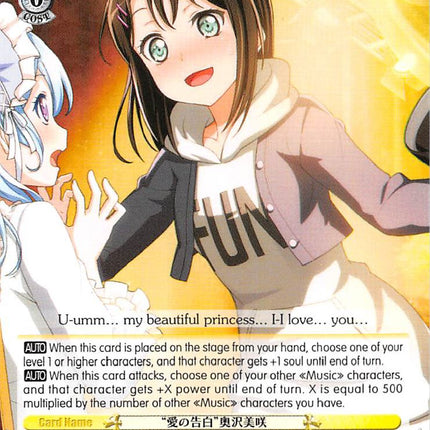 "Confession of Love" Misaki Okusawa (BD/W54-E005 R) [BanG Dream! Girls Band Party!]