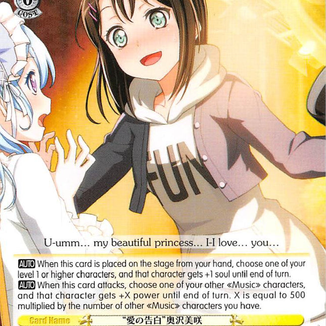 "Confession of Love" Misaki Okusawa (BD/W54-E005 R) [BanG Dream! Girls Band Party!]