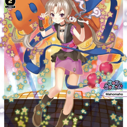 Mahomaho One (WXDi-P07-011R[EN]) [Welcome Back Diva -Lostorage-]
