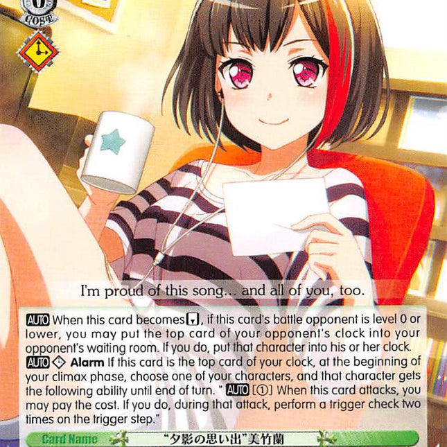 "Evening Memory" Ran Mitake (BD/W54-E026 RR) [BanG Dream! Girls Band Party!]