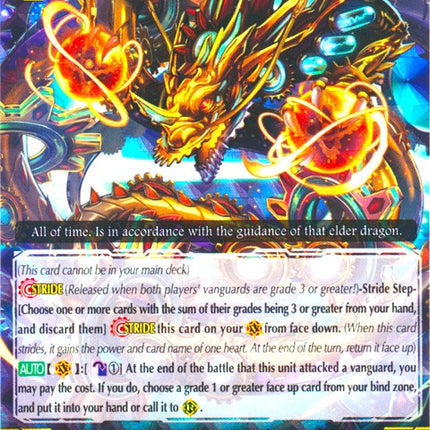 Metapulsar, Huang-long (RRR) (G-TD09/001EN) [True Zodiac Time Beasts]