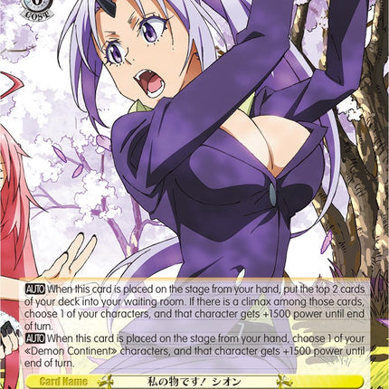 This Belongs to Me! Shion (TSK/S82-E005S SR) [That Time I Got Reincarnated as a Slime Vol.2]