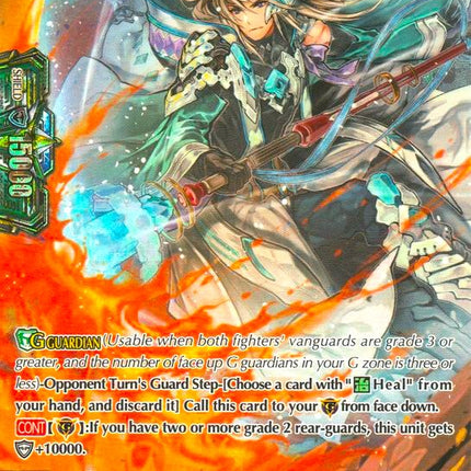Vivid Sacred Staff, Andragius (G-BT08/S09EN) [Absolute Judgment]