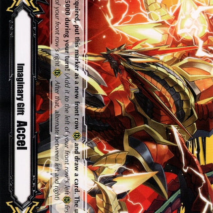 Imaginary Gift [Accel II] - Eradicator, Gauntlet Buster Dragon (V-GM2/0016EN) [Gift Markers]
