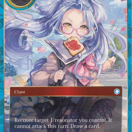 Flute's Awakening (Memoria095) [Alice Origin Memoria Cards]