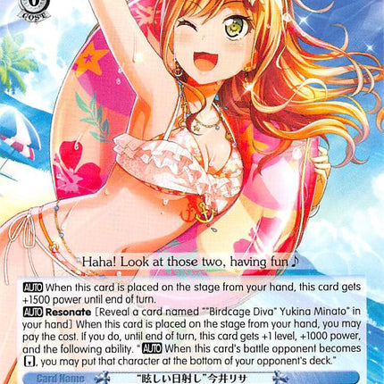 "Dazzling Sunshine" Lisa Imai (BD/W54-E086 U) [BanG Dream! Girls Band Party!]