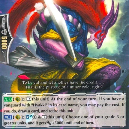 Stealth Dragon, Senryou Raid (G-BT10/079EN) [Raging Clash of the Blade Fangs]