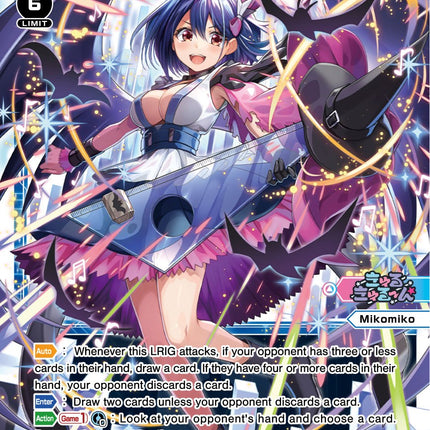 Mikomiko Threee (WXDi-P05-014) [Curiosity Diva]