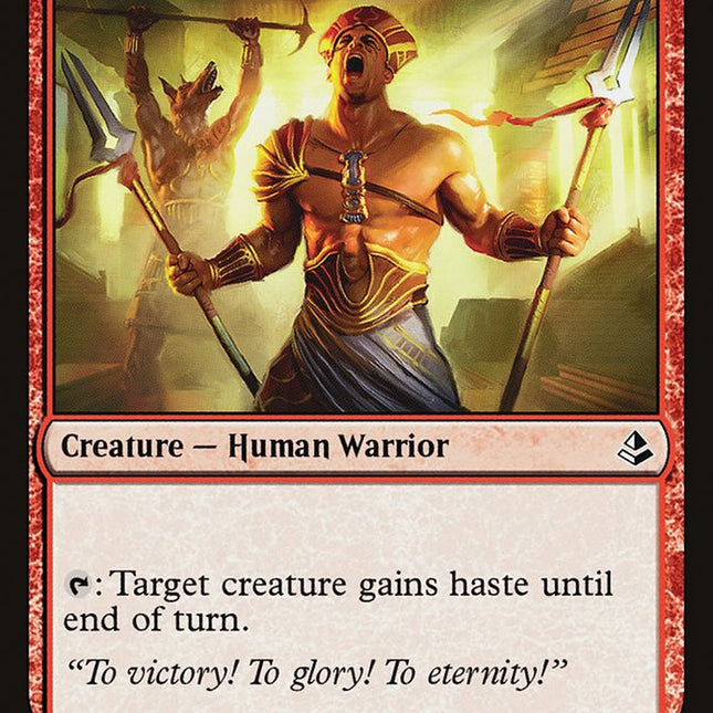 Bloodlust Inciter [Amonkhet]
