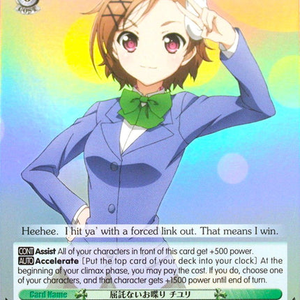 Nonchalant Talk, Chiyuri (AW/S18-E033S SR) [Accel World]