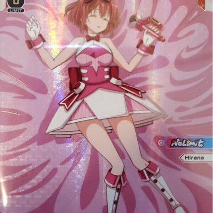 Hirana (???) (WXDi-P01-???[EN]) [Glowing Diva]