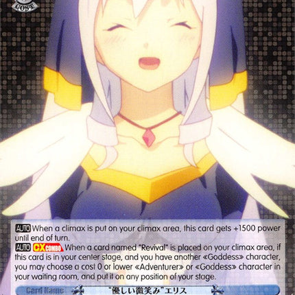 "Gentle Smile" Eris (KS/W49-E076 R) [KonoSuba]