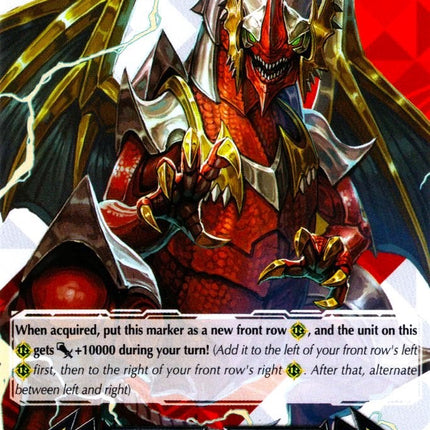 Imaginary Gift [Accel] - Great Composure Dragon (V-GM/0071EN) [Gift Markers]