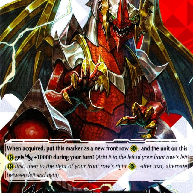 Imaginary Gift [Accel] - Great Composure Dragon (V-GM/0071EN) [Gift Markers]