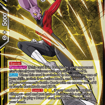 Dyspo, Hyperspeed Strike (EX21-11) [5th Anniversary Set]