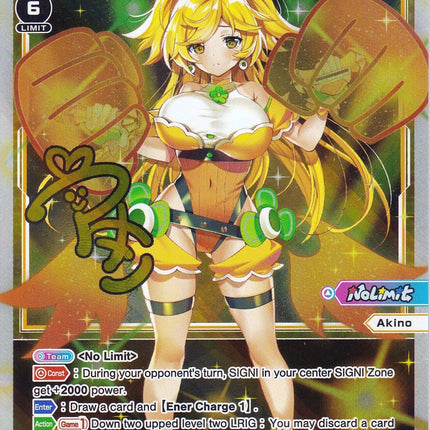 Akino, Bound for Valor (WXDi-P058) [Promo Cards]