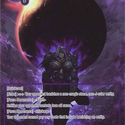 Dark Sun (Full Art) (GOG-062) [Game of Gods]