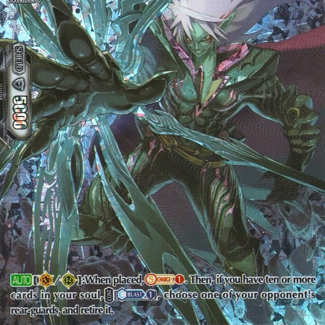 Gwynn the Ripper (V-BT02/OR03EN) [Strongest! Team AL4]