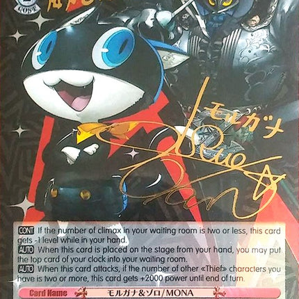 Morgana as MONA & Zorro (P5/S45-E051SP SP) [Persona 5]
