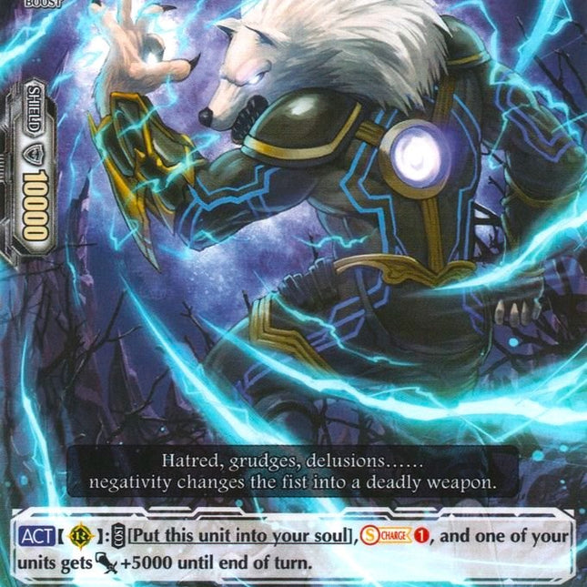 Werwolf Freiwilliger (V-BT02/066EN) [Strongest! Team AL4]