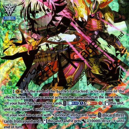 Dragonic Overlord the End (V-EB07/XV01EN) [The Heroic Evolution]