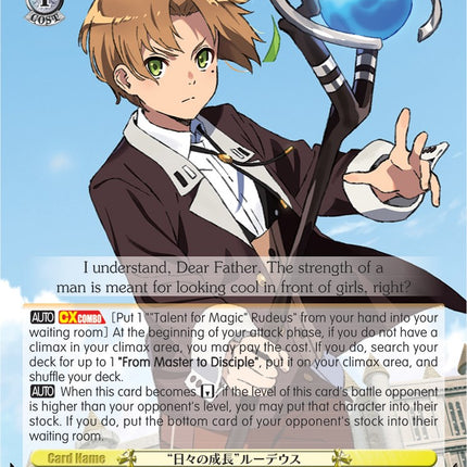 "Daily Growth" Rudeus (MTI/S83-E005S SR) [Mushoku Tensei: Jobless Reincarnation]