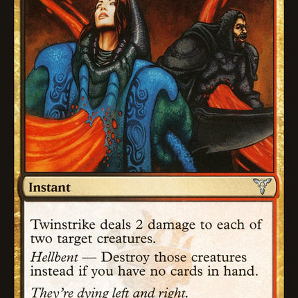 Twinstrike [Dissension]