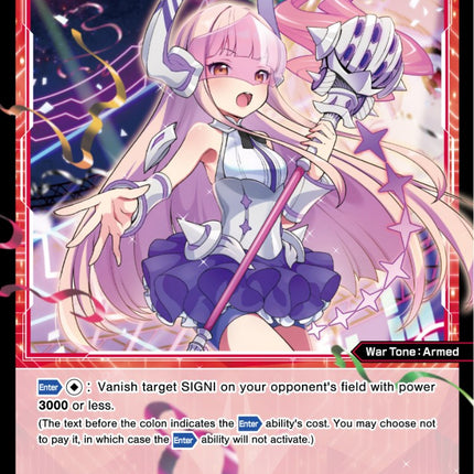 Romail, Lightly Armed (WXDi-D08-015[EN]) [Diva Debut Deck D08: White Hope]