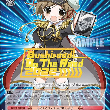 ShiroKuro Fes 2020 Shiyoko (CGS/WS01-PE19S	PR) (Hot Stamped) [Promotional Cards]