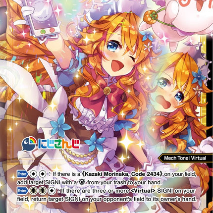 Era Otogibara, Code 2434 (WXDi-D02-015) [Diva Debut Deck D02: NIJISANJI ver. Sanbaka]