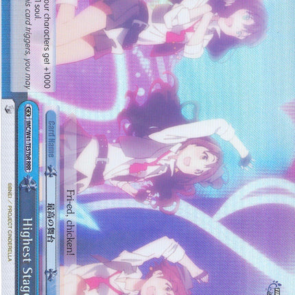 Highest Stage (IMC/W41-TE57bR RRR) [The iDOLM@STER Cinderella Girls]