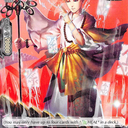 Dragon Monk, Genjo (V-SD02/014EN) [2018 Free Experience Deck "Kagero"]