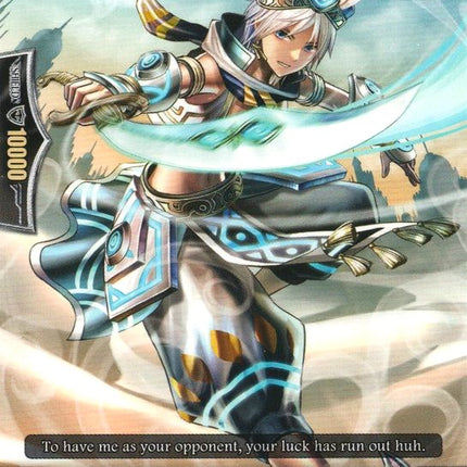 Painful Blow Knight, Gurgitus (G-TD11/014EN) [Divine Knight of Heavenly Decree]