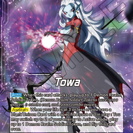 Towa // Demon God Towa, Dark Leader (BT17-110) [Ultimate Squad Prerelease Promos]