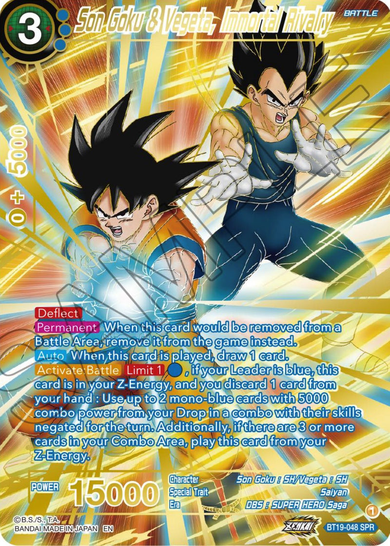 97 Son Goku Dragon Ball Super Battle Card BANDAI JAPAN 1992～3