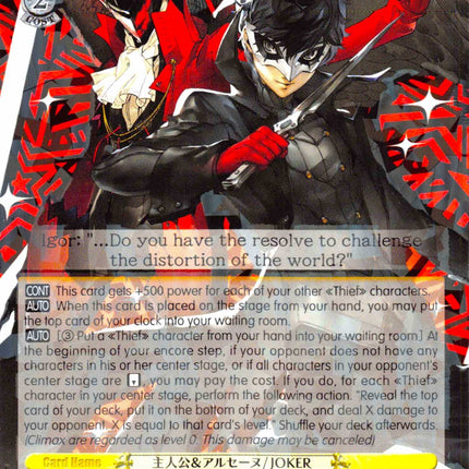 Protagonist as JOKER & Arsene (P5/S45-E001 RR) [Persona 5]