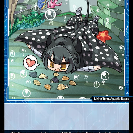Tobijei, Phantom Aquatic Beast (WXDi-P03-069) [Standup Diva]